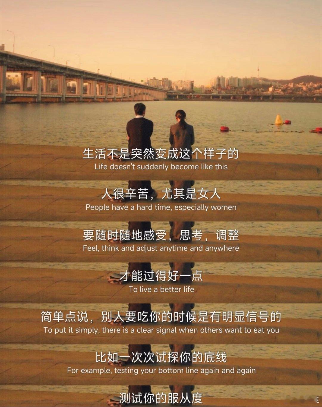 有人说不撞南墙不回头，我说有些南墙你不用撞。 