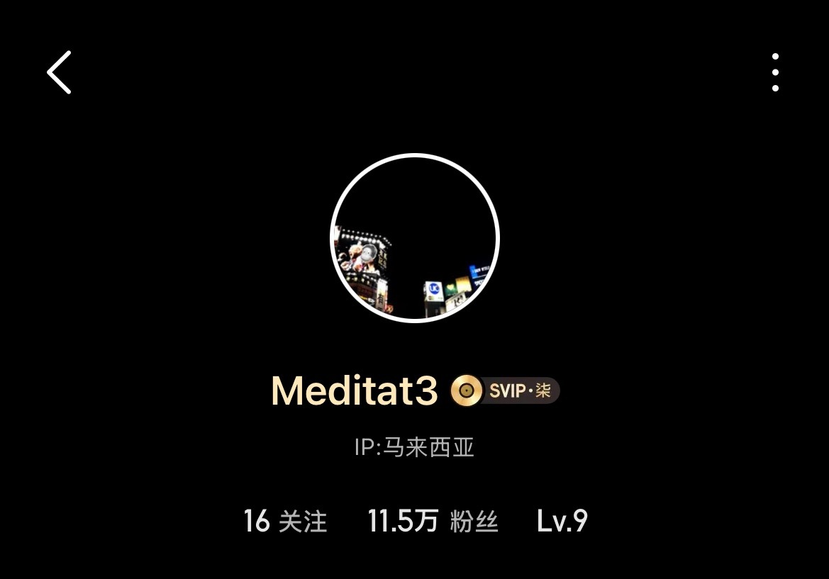 📍马来西亚ip ​​​