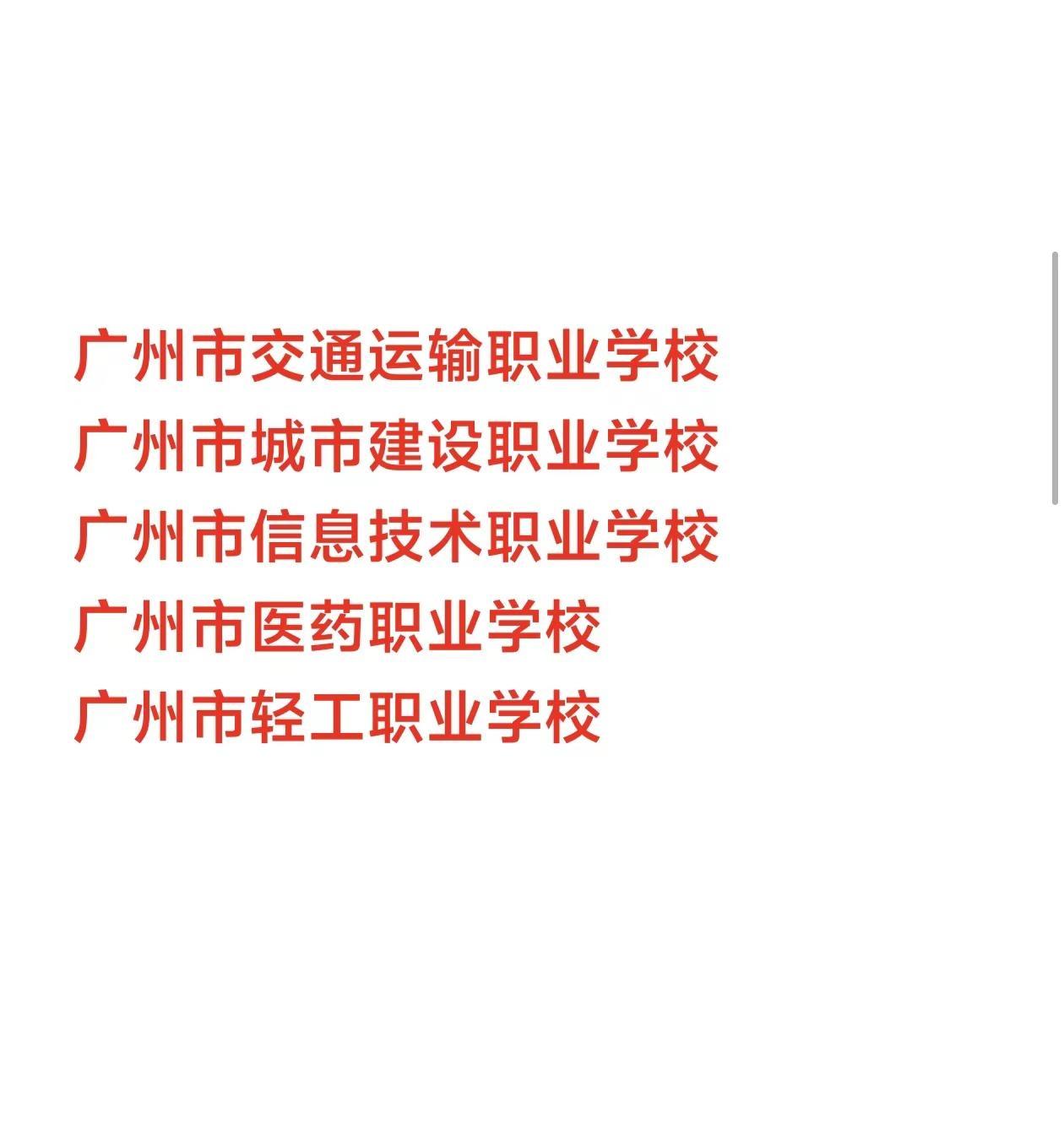 选哪个？