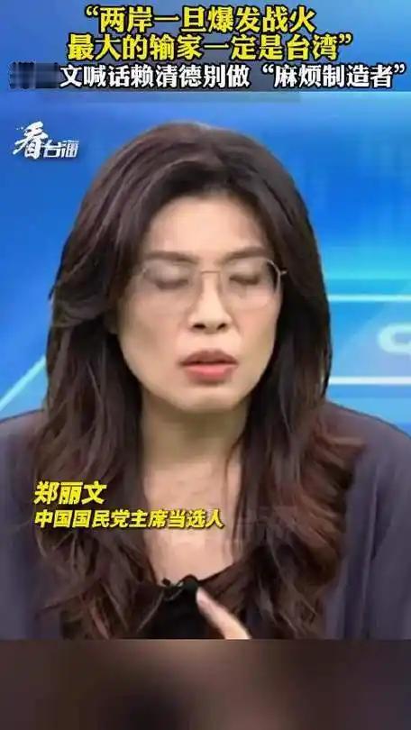 赖清德叫嚣