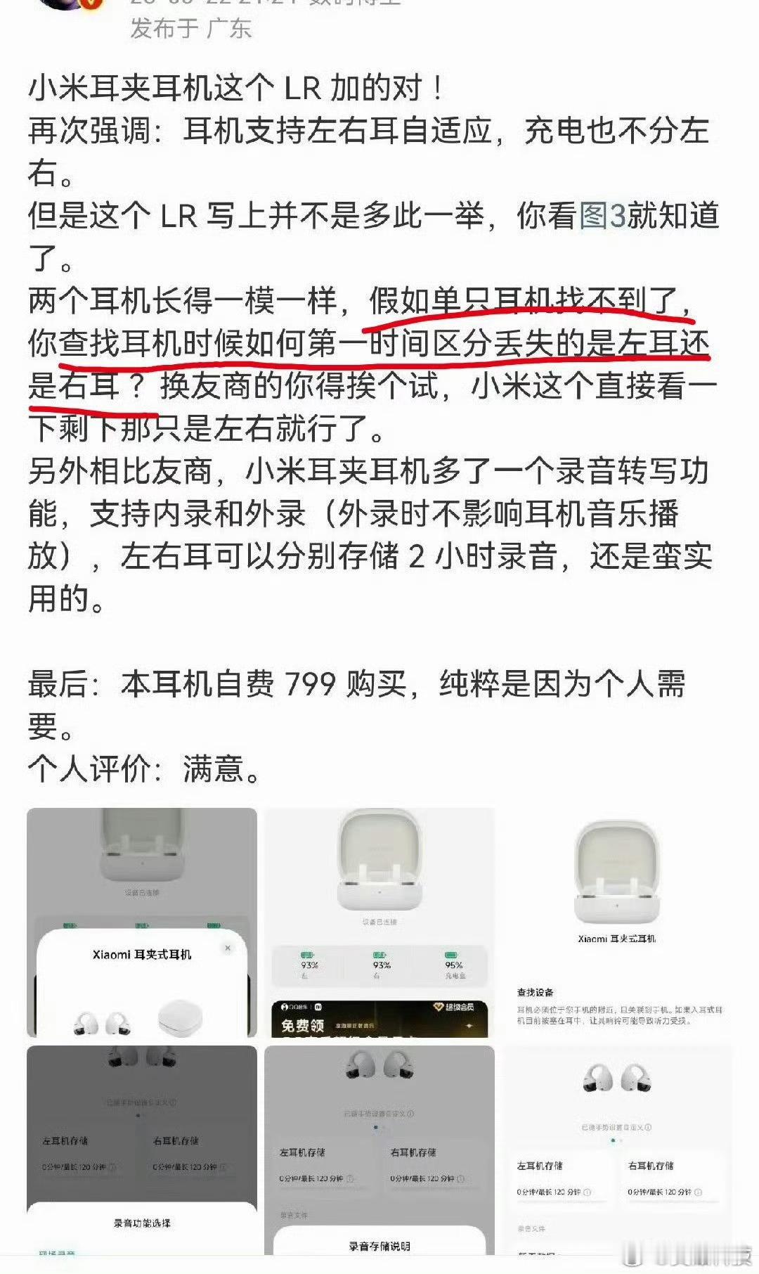 这边突破半导体，那边杰青院士诡辩耳塞分左右华为麒麟2026手机芯片今秋面世华为