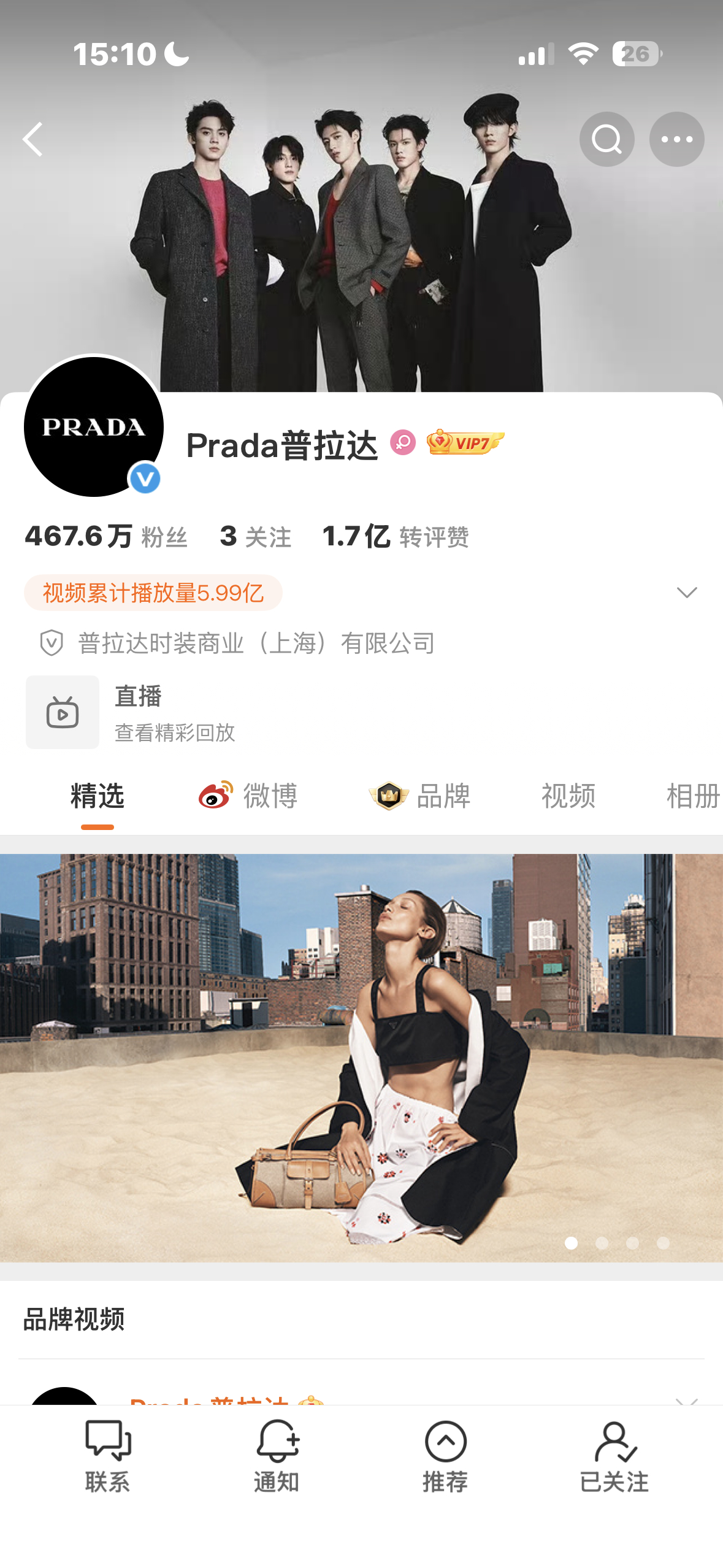 爽了 