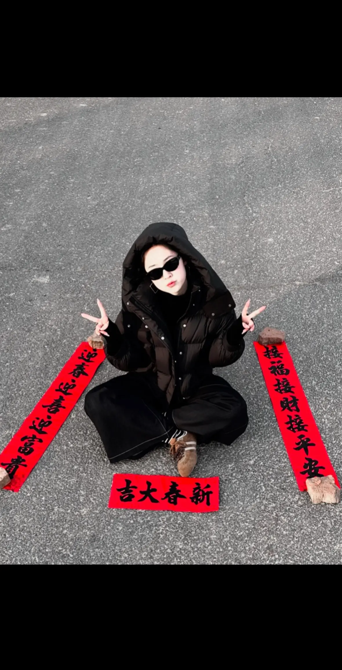 跟风走