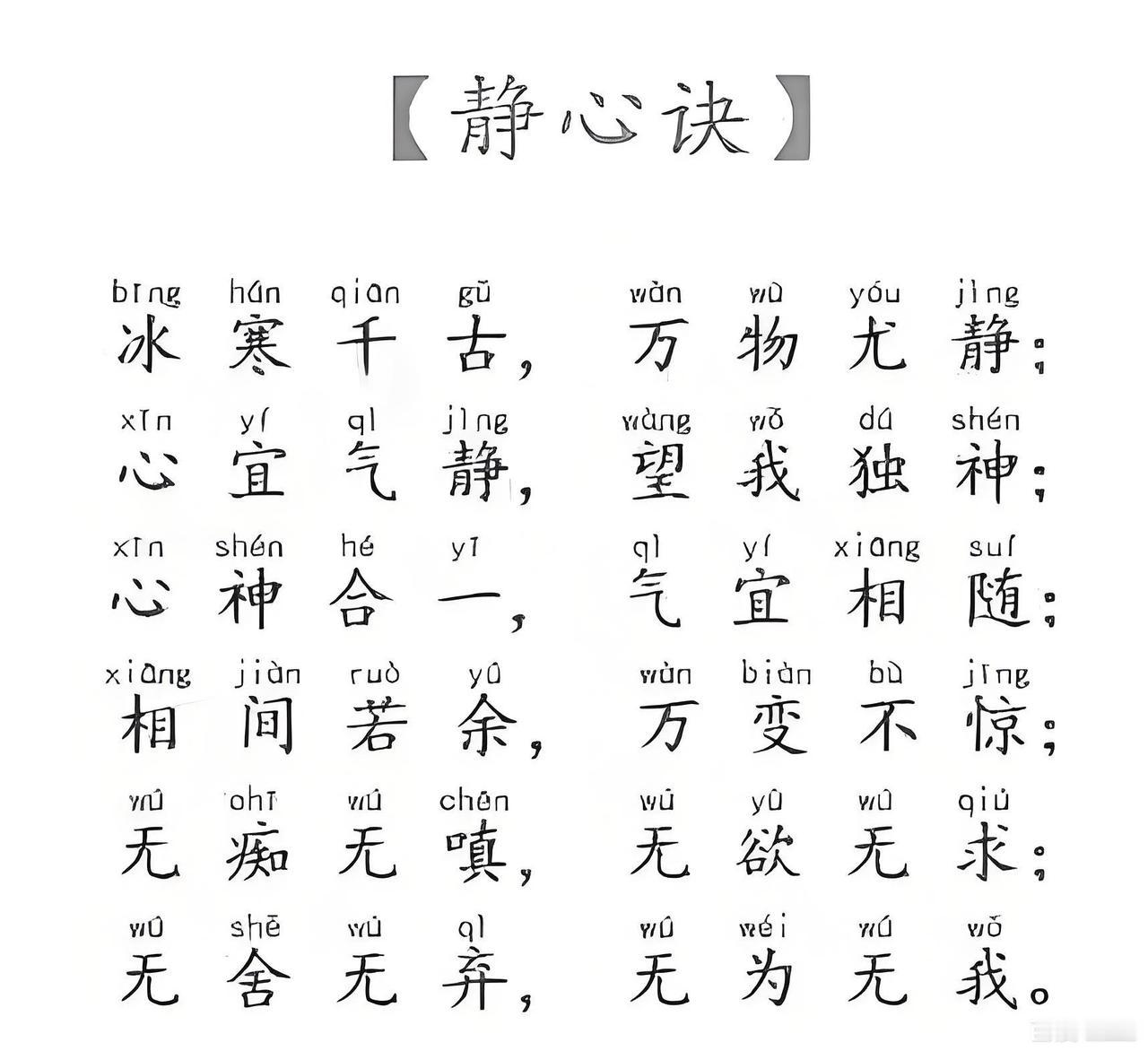 吃药一天行情，没有业绩的应激反应。证券ETF+中药ETF+红利ETF，高股息挂单