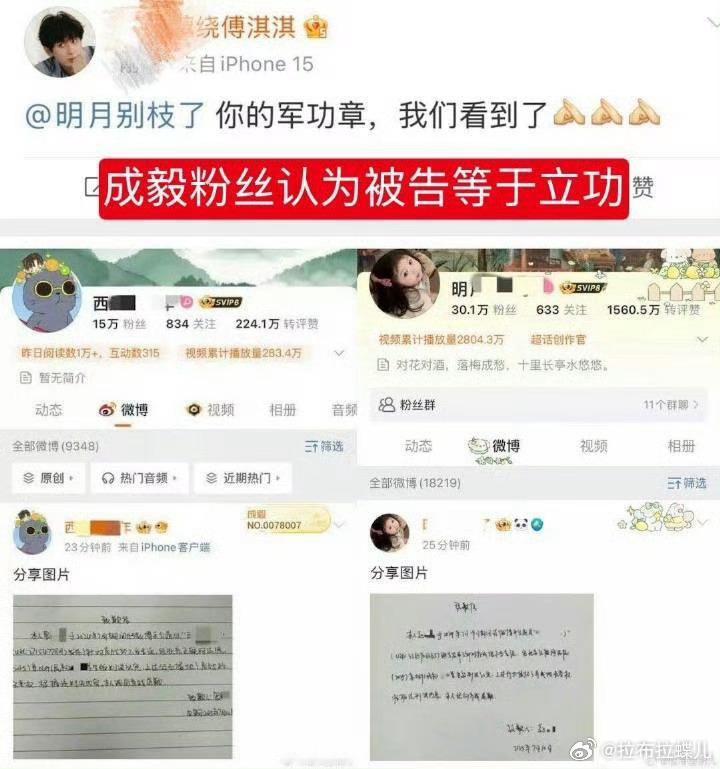目瞪口呆，啊？？？？ ​​​