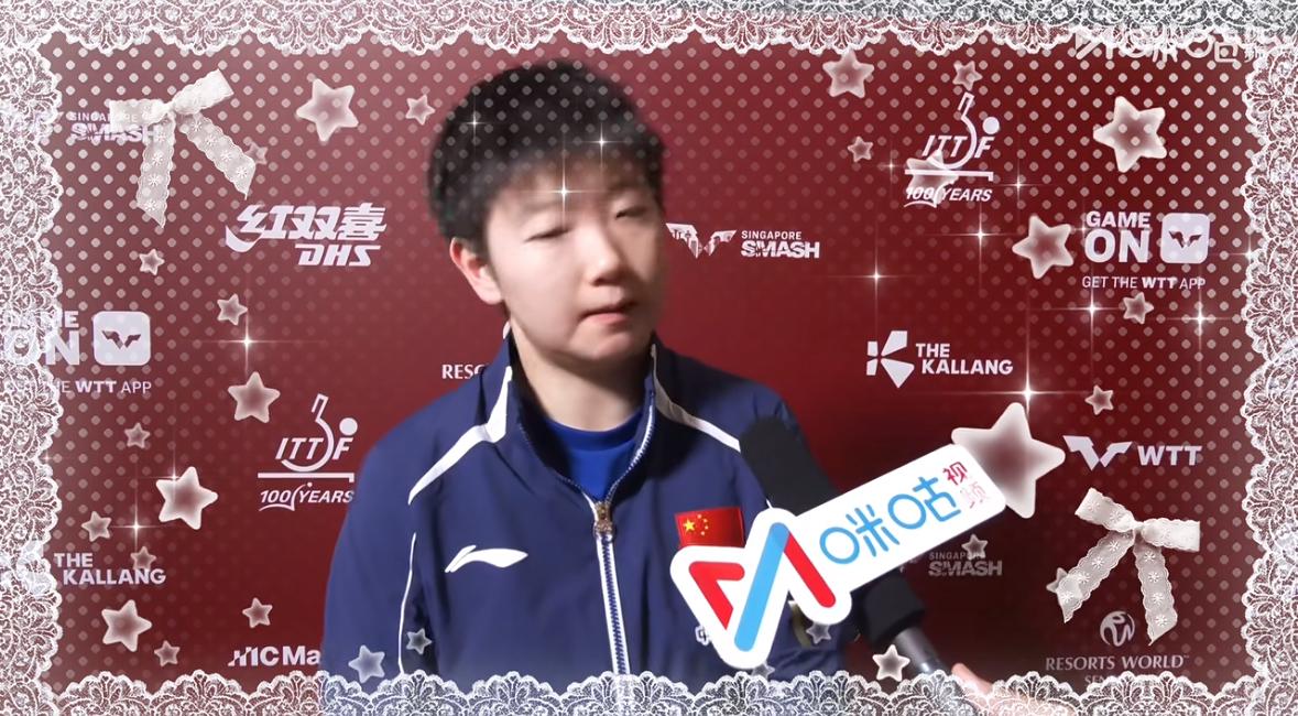 孙颖莎4:2王曼昱赛后采访太真诚！
新加坡大满贯轰轰烈烈结束，
孙颖莎夺冠后的采