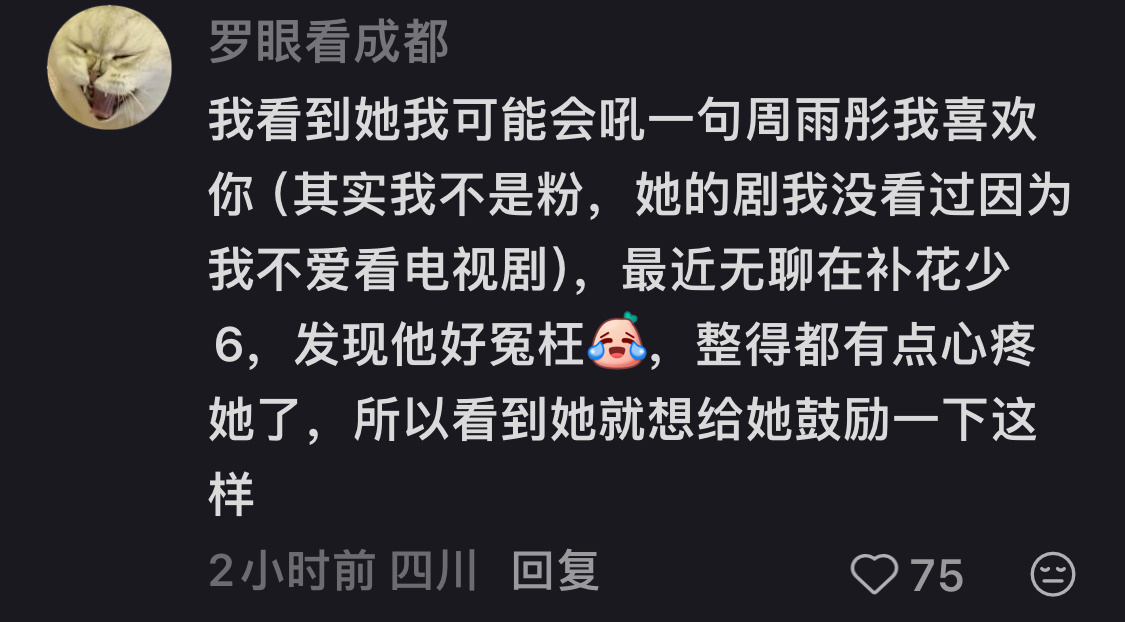 今天看到最暖心的一段话 