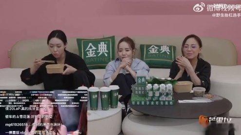 雯姐直播状态超真实，剔牙自然又随性，毫无包袱，就像邻家姐姐，给粉丝带来不少欢乐。