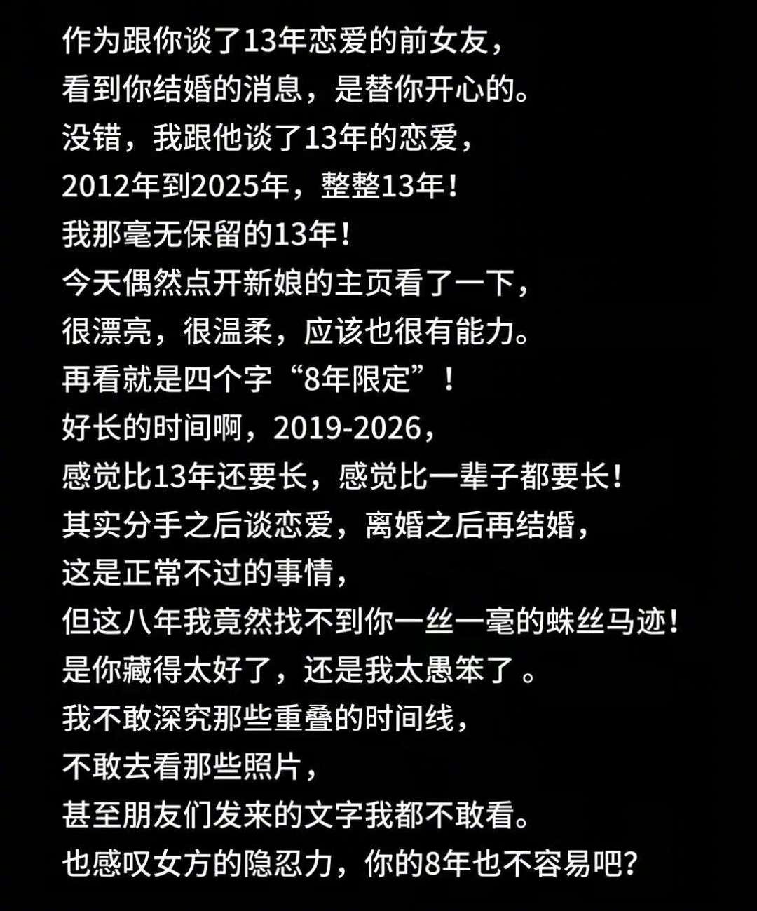心疼石蕊肖旭石蕊恋情时间线 曝肖旭出轨   我今天好像刷到他结婚领证的视频了 