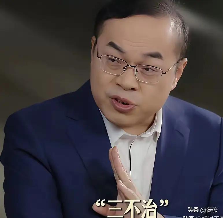 清华长庚医院路主任非常通透的话：
“我跟我儿子交代了，我未来生病有3不治，第一个