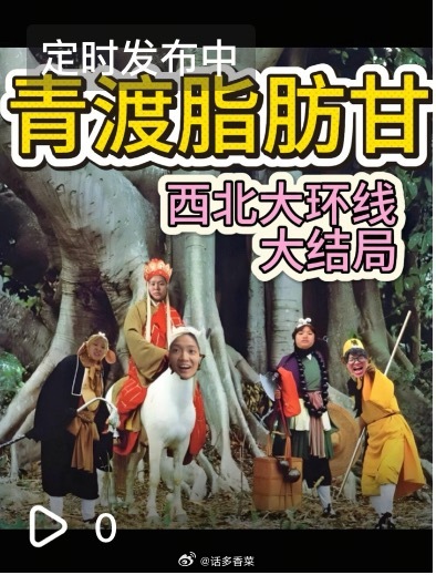 感谢蹲蹲 