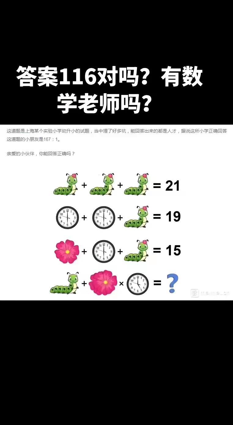 🙈🙈🙈🙈懵逼树上懵逼果，懵逼树下你和我。