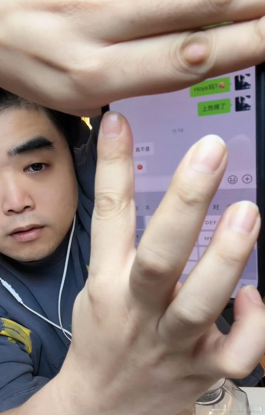 朱开展示人脉：Hoya吗？回复：真不是。我反正已经不问了，爱谁谁吧Hoya没去B