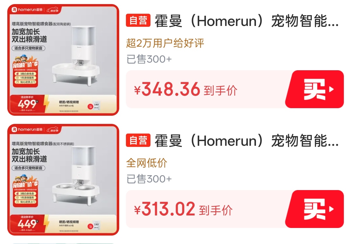 陶瓷碗比不锈钢贵35块不锈钢好像可以入了？ 