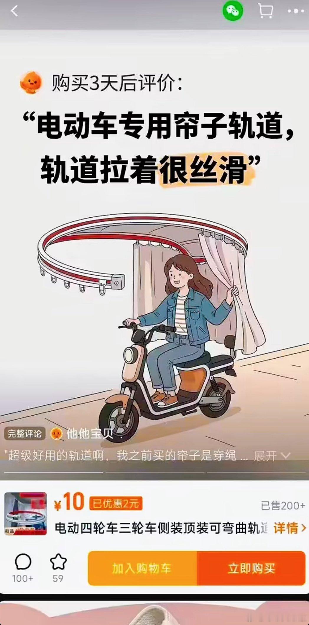 比仙王裹尸布更狠的来了，有没有赐名[笑哈哈] ​​​