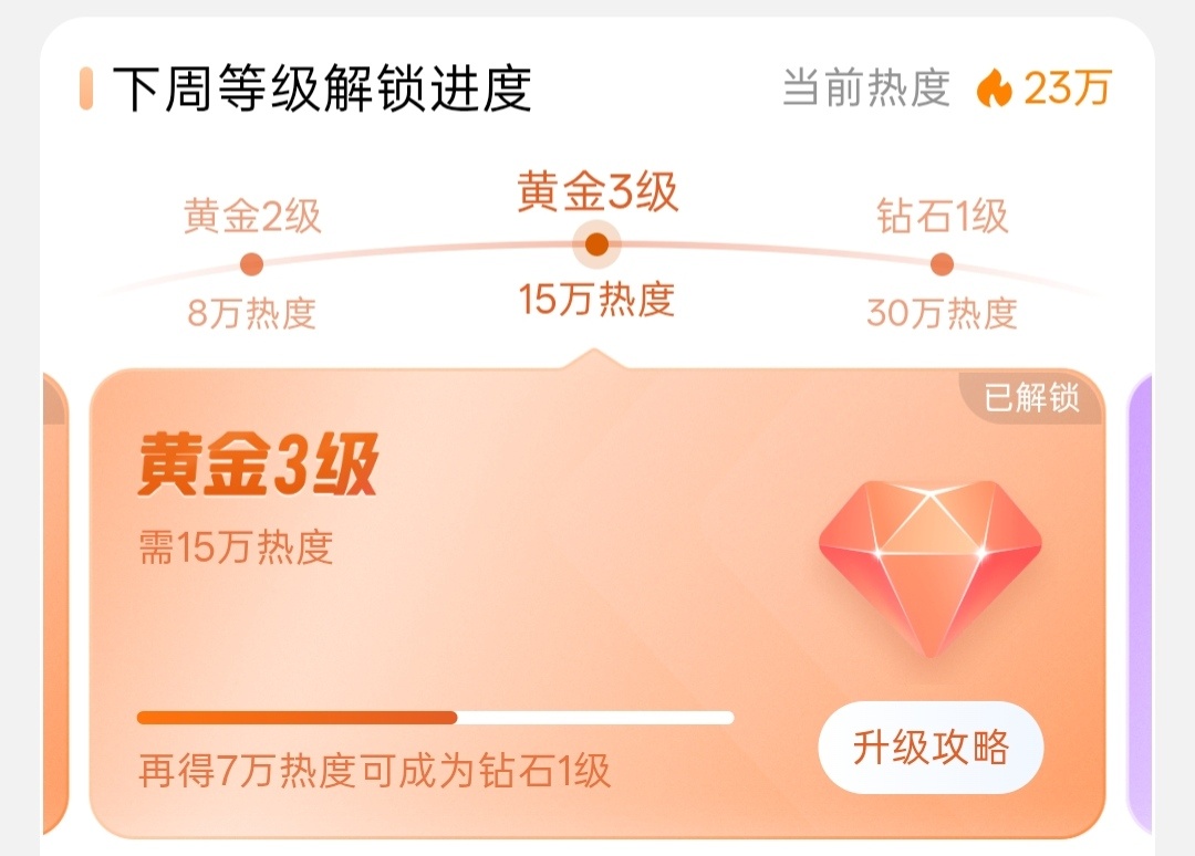 angelababy 杨颖 下午好将宝们中午都吃了什么好吃的呀 