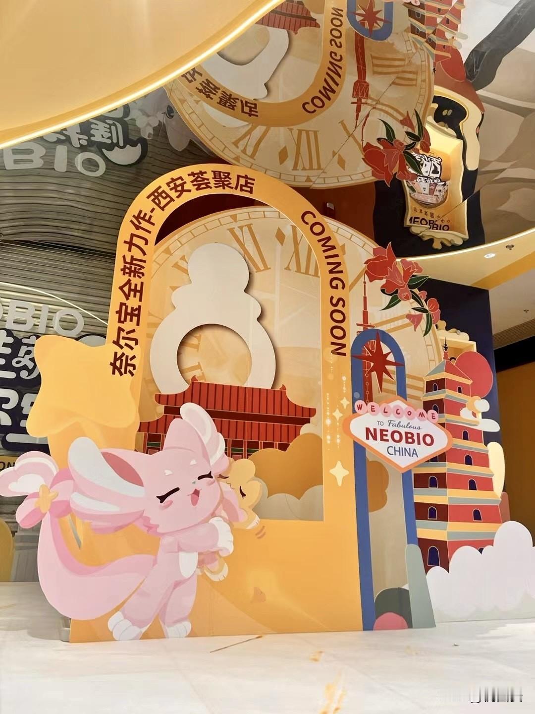 刚刚开业的西安荟聚【奈尔宝】，超5000㎡的单店面积这在全国范围内都堪称罕有。不