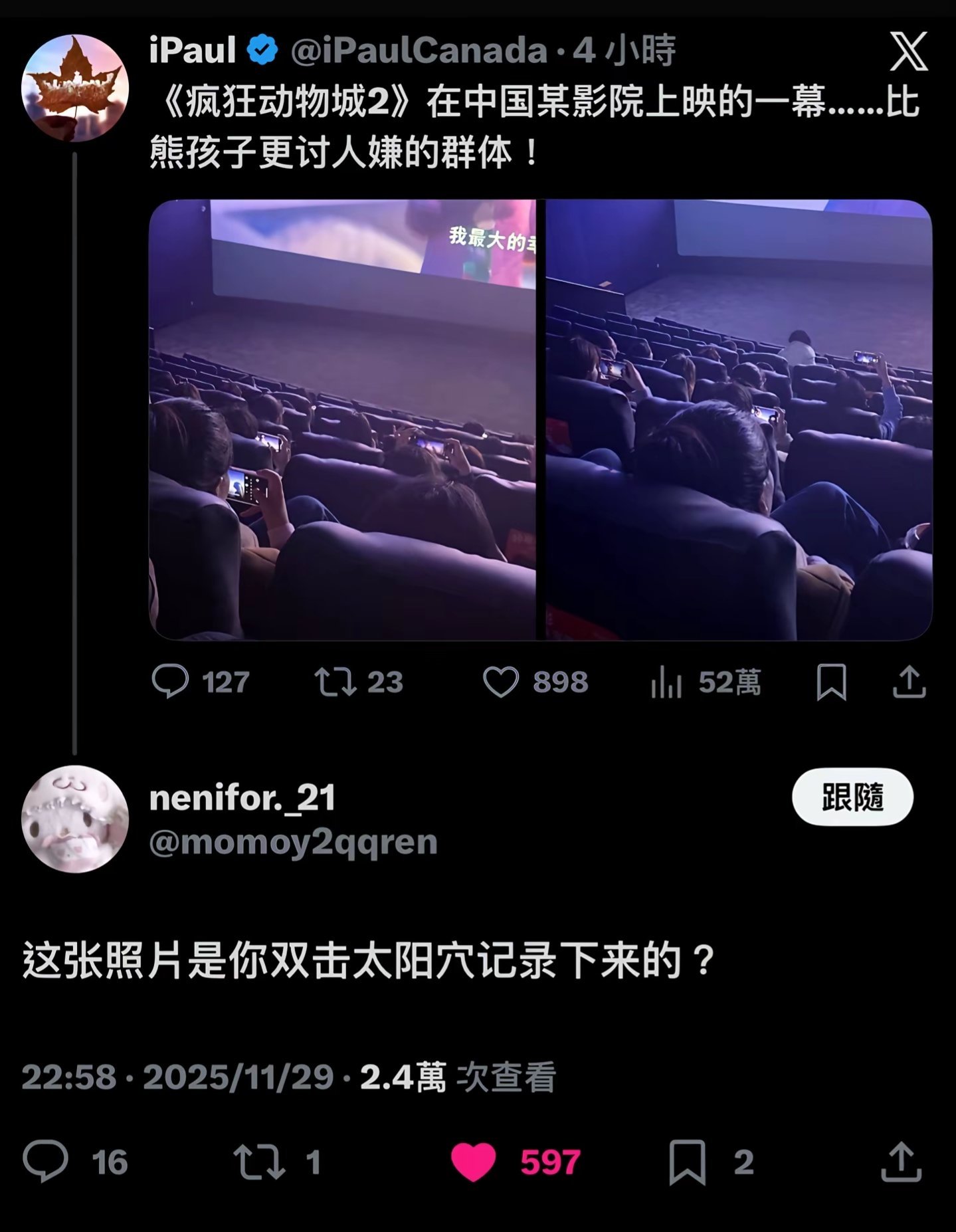 牛B，攻击力好强 某些人真的双标，只会让别人反思，根本看不到自己的缺点 来自推特