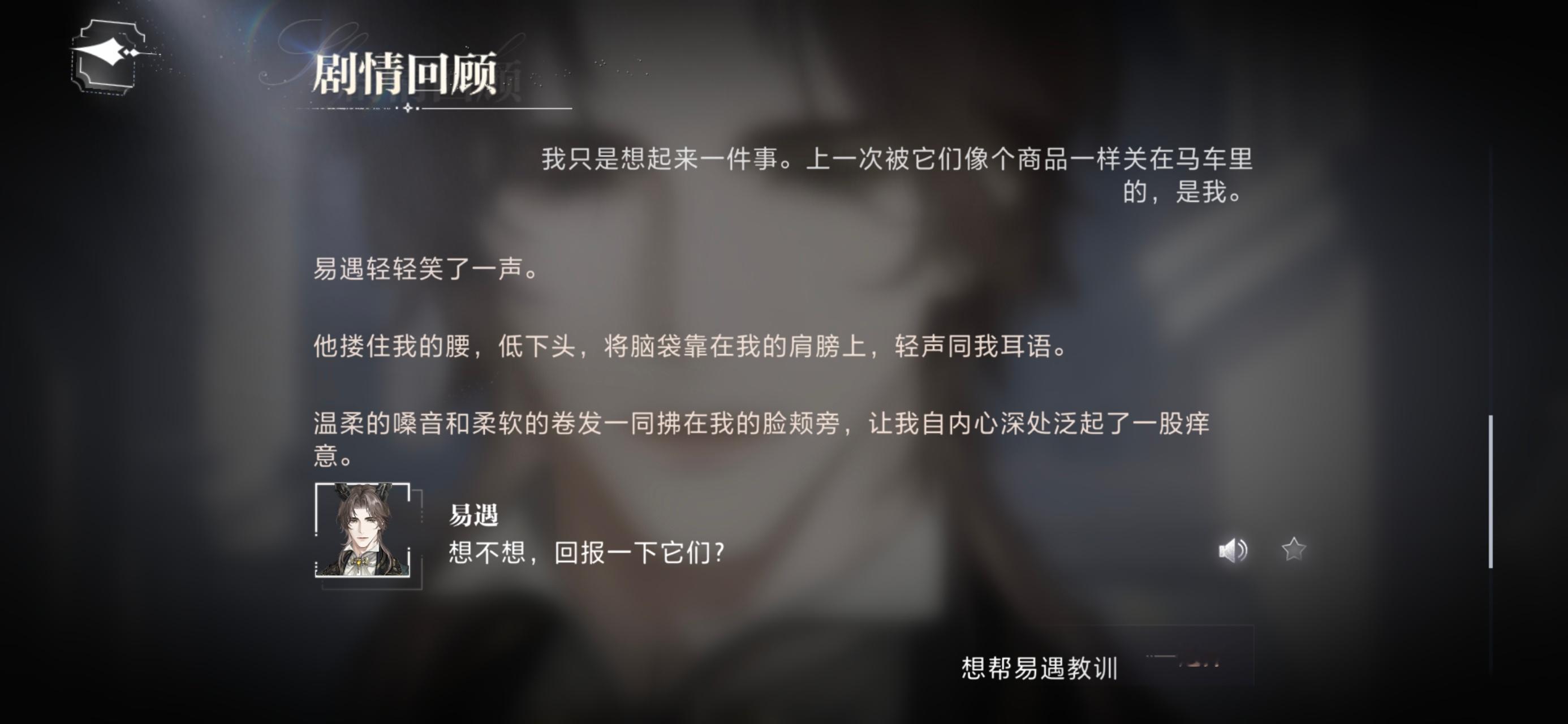 呵！喜欢看我狐假虎威的男人，喜欢sweet talk的男人，喜欢小装一把装到我的