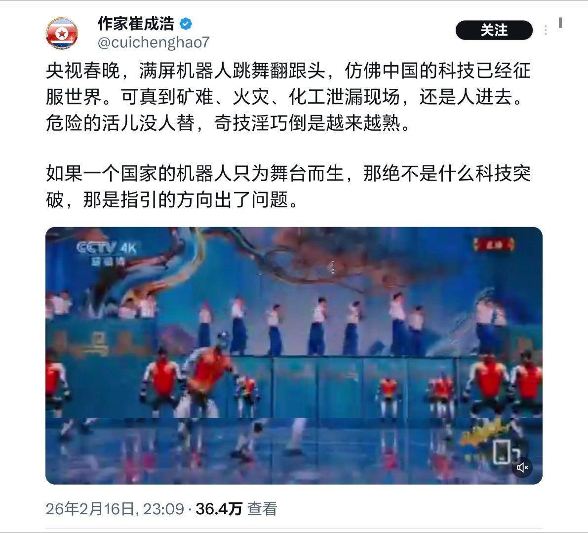 这个逼老反贼了，据说以前是深圳晶报的副主编，它爹在抗美援朝时期贩卖假货坑pla，