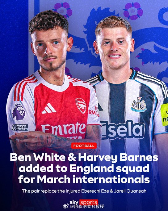 本·怀特和哈维·巴恩斯入选英格兰队！🚨🦁 英超联赛 阿森纳著名教授