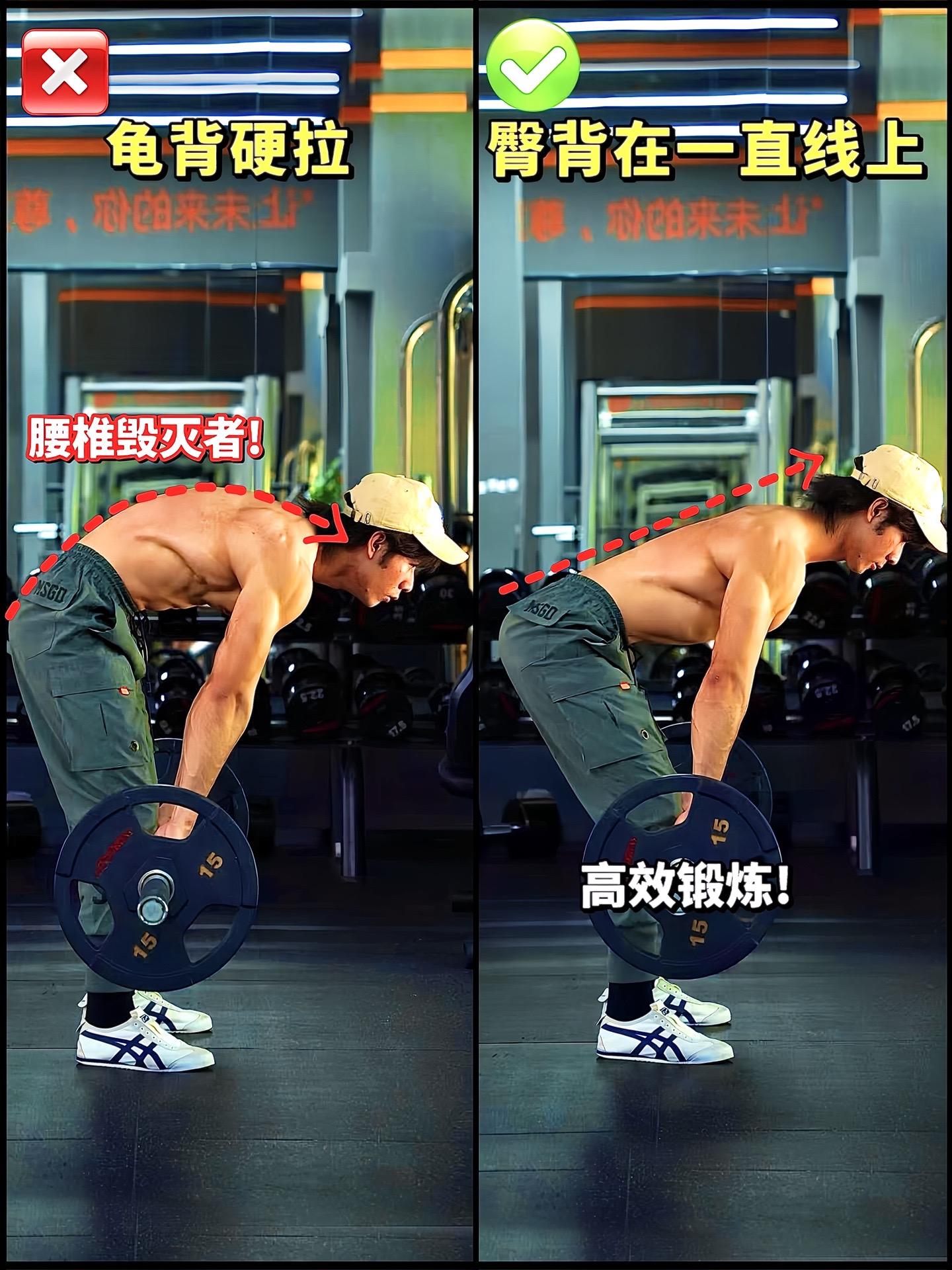 杠铃硬拉常见错误及纠正！杠铃硬拉这些错误一定不要犯！练错了是受伤，练对了是健身！