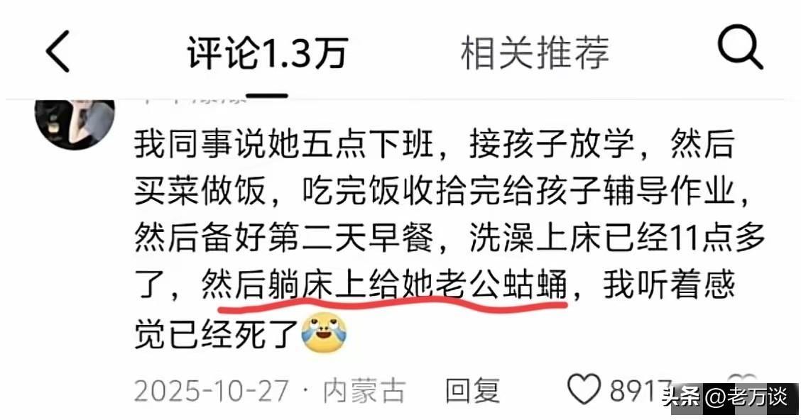 妻子下班后忙碌生活！接小孩买菜做饭辅导作业，忙忙碌碌到深夜，还要跟丈夫蛄蛹，一刻