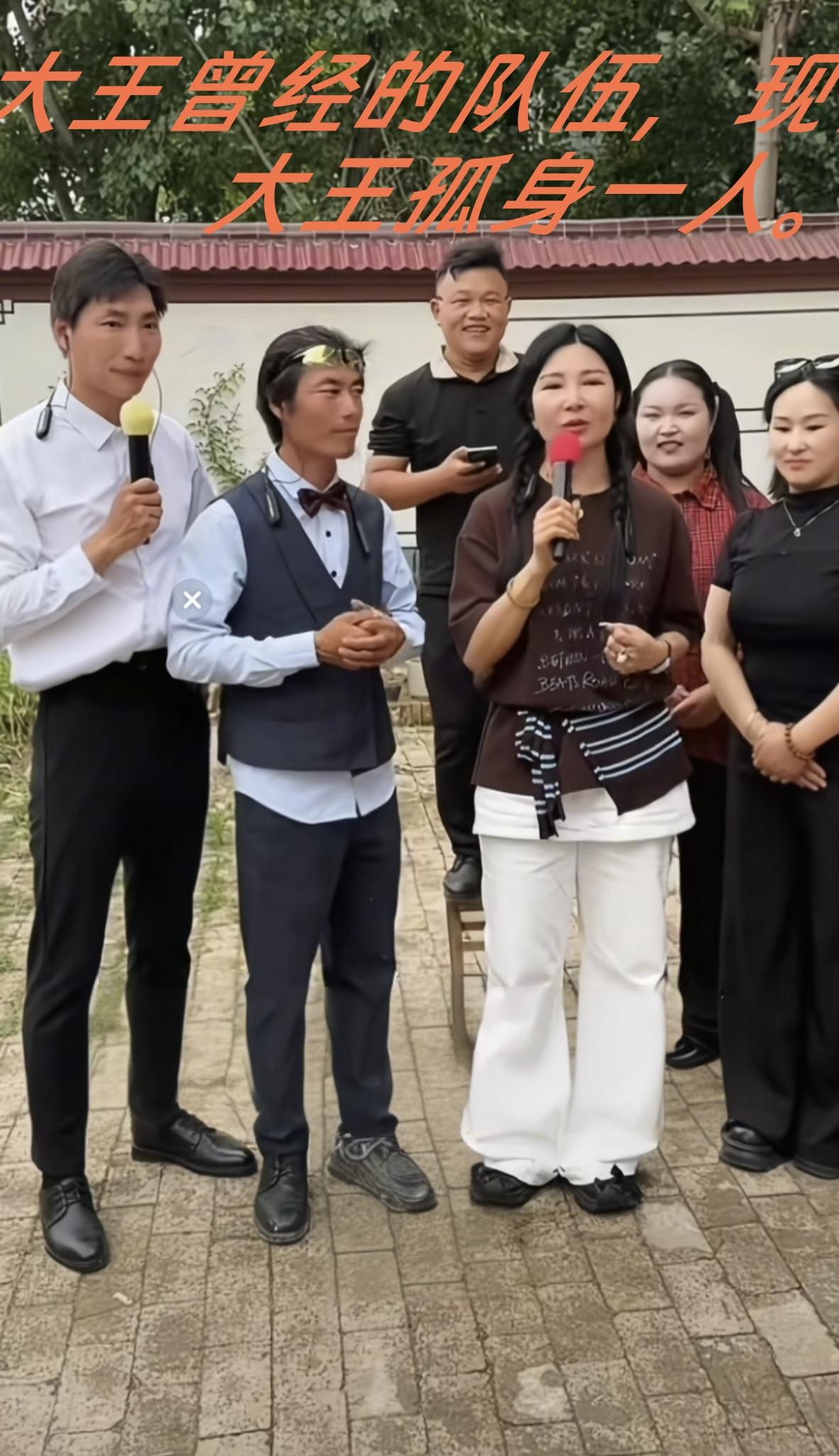 大王长点记性吧！大王你自己看看曾经的队友，是怎么对你的，，，，， ，