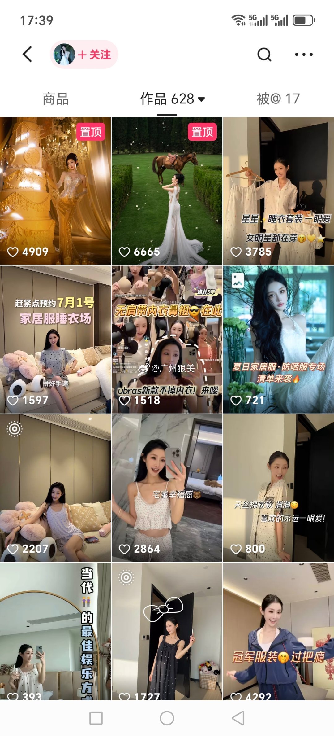 网红巴扎黑离婚女方三天掉粉13万………巴扎黑离婚 这能看出来曾经扎黑给你的“书包