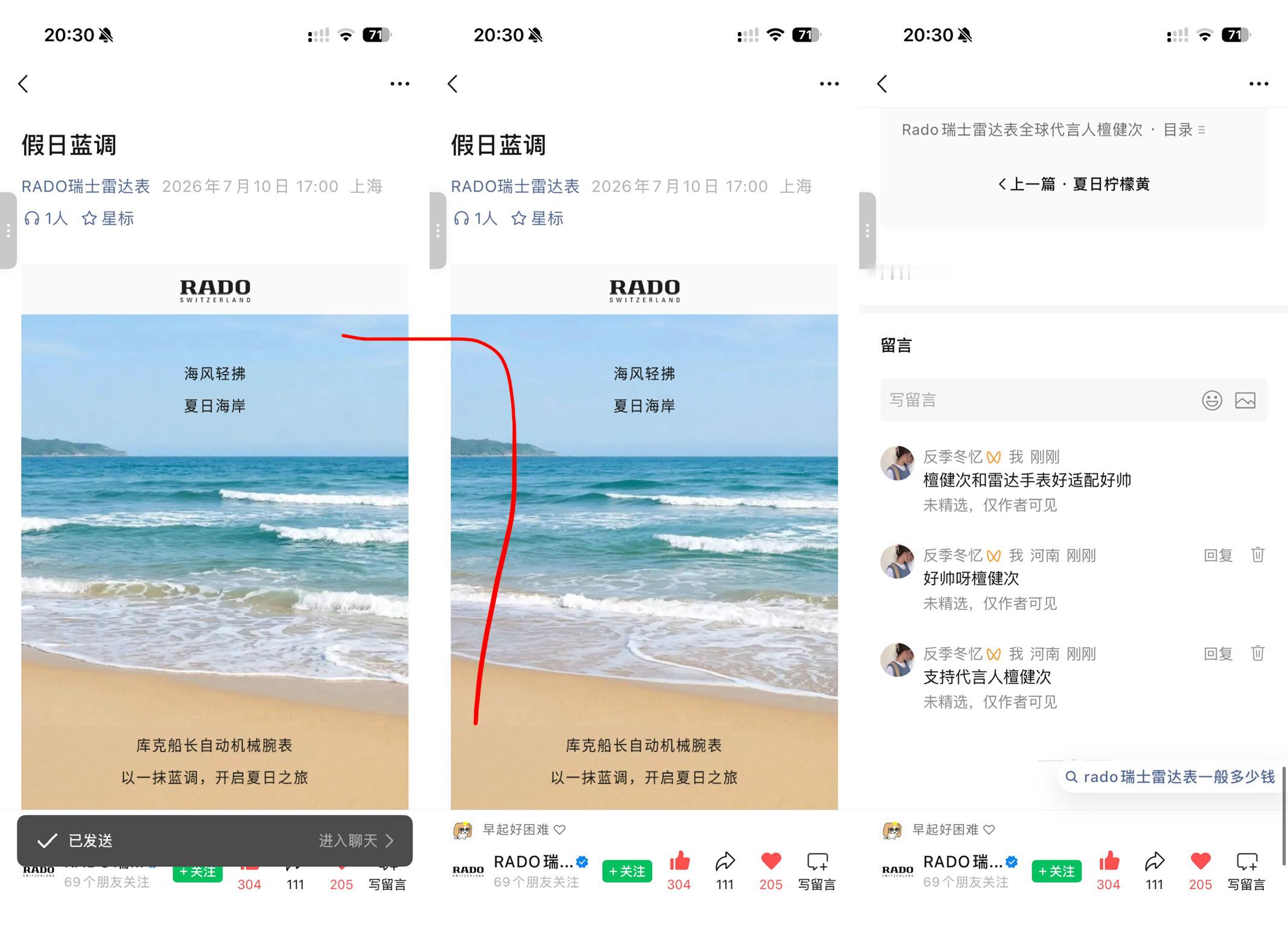 檀健次李亦非 tjc 檀健次爱情有烟火7.1033完成7条