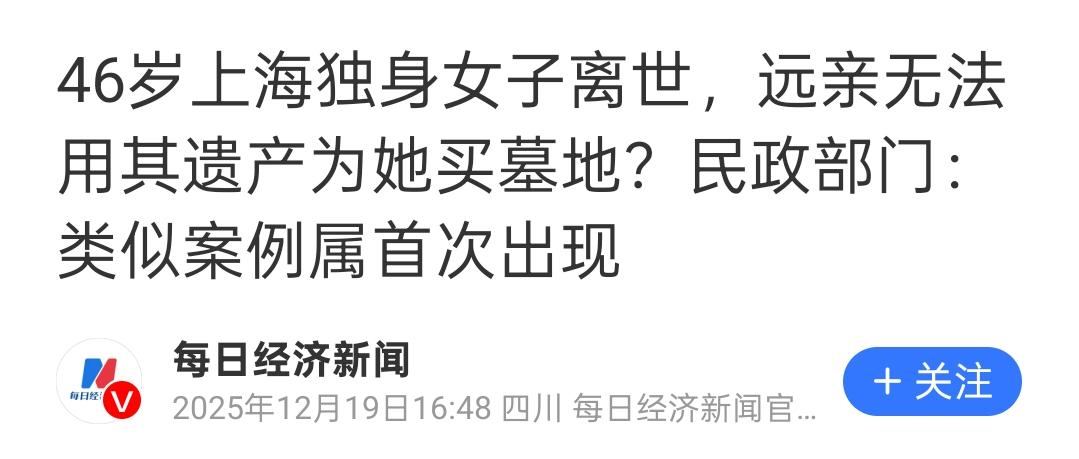 这一案例现在是首次，但是随着时间的推移，以后会越来越多。
现在有许多人，并不是没