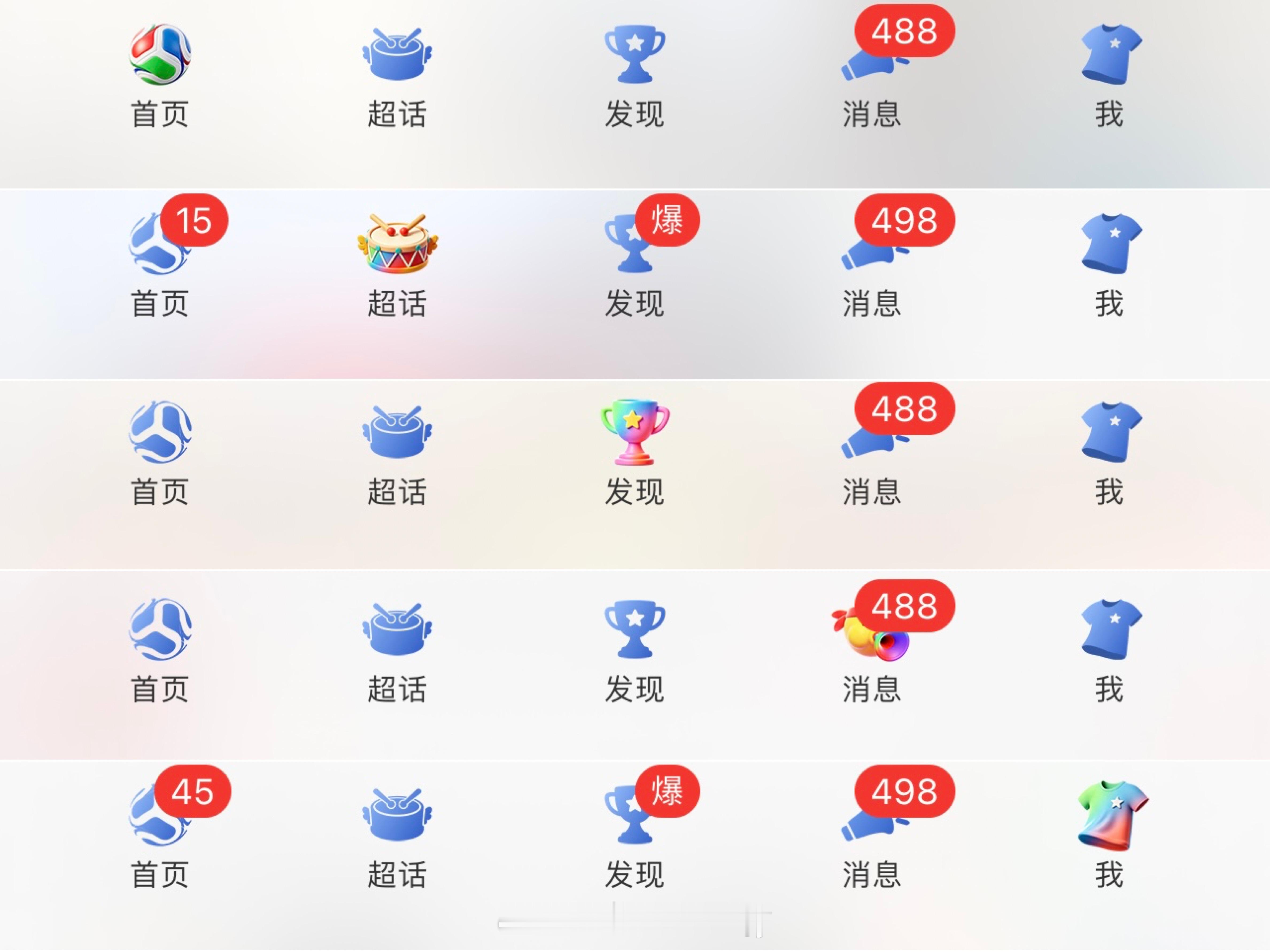 西班牙夺冠39岁的梅西领取亚军奖牌后，走向阿根廷球迷看台时泪流满面，他长久流泪的