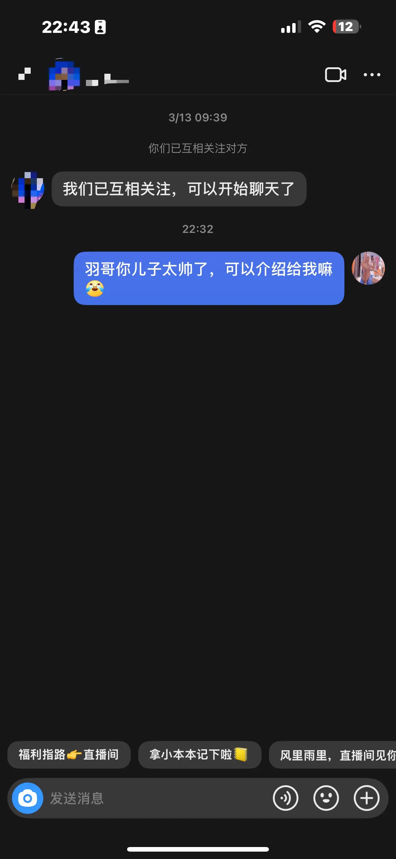 没大哥，我要开始找大哥了🤣🤣🤣感觉做了，又好像没做什么