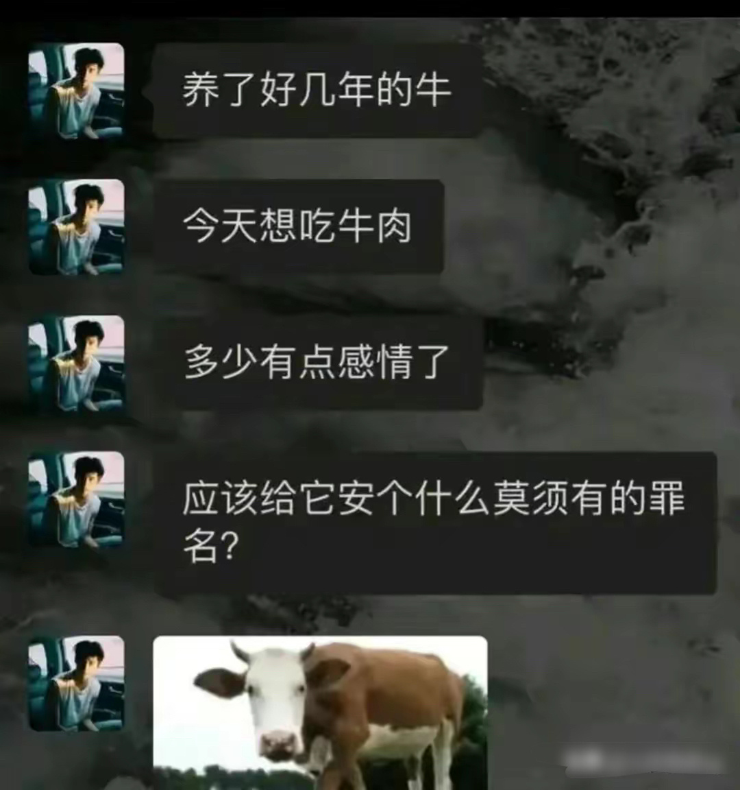 莫须有的罪名想有就有！ ​​​