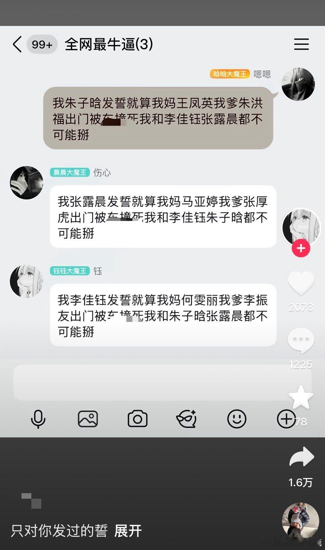 民间艺术观察