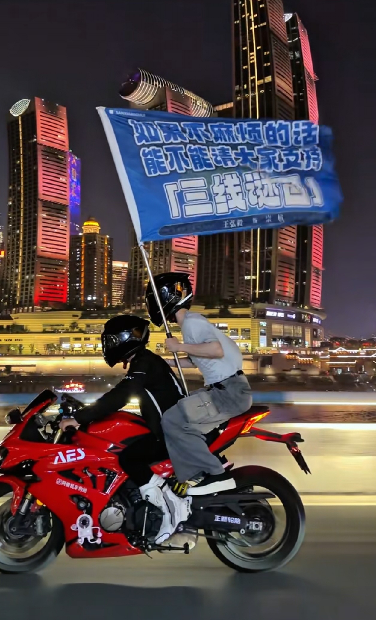 护剧，爱剧的王弘毅～落地重庆办大事了～期待三线谜回