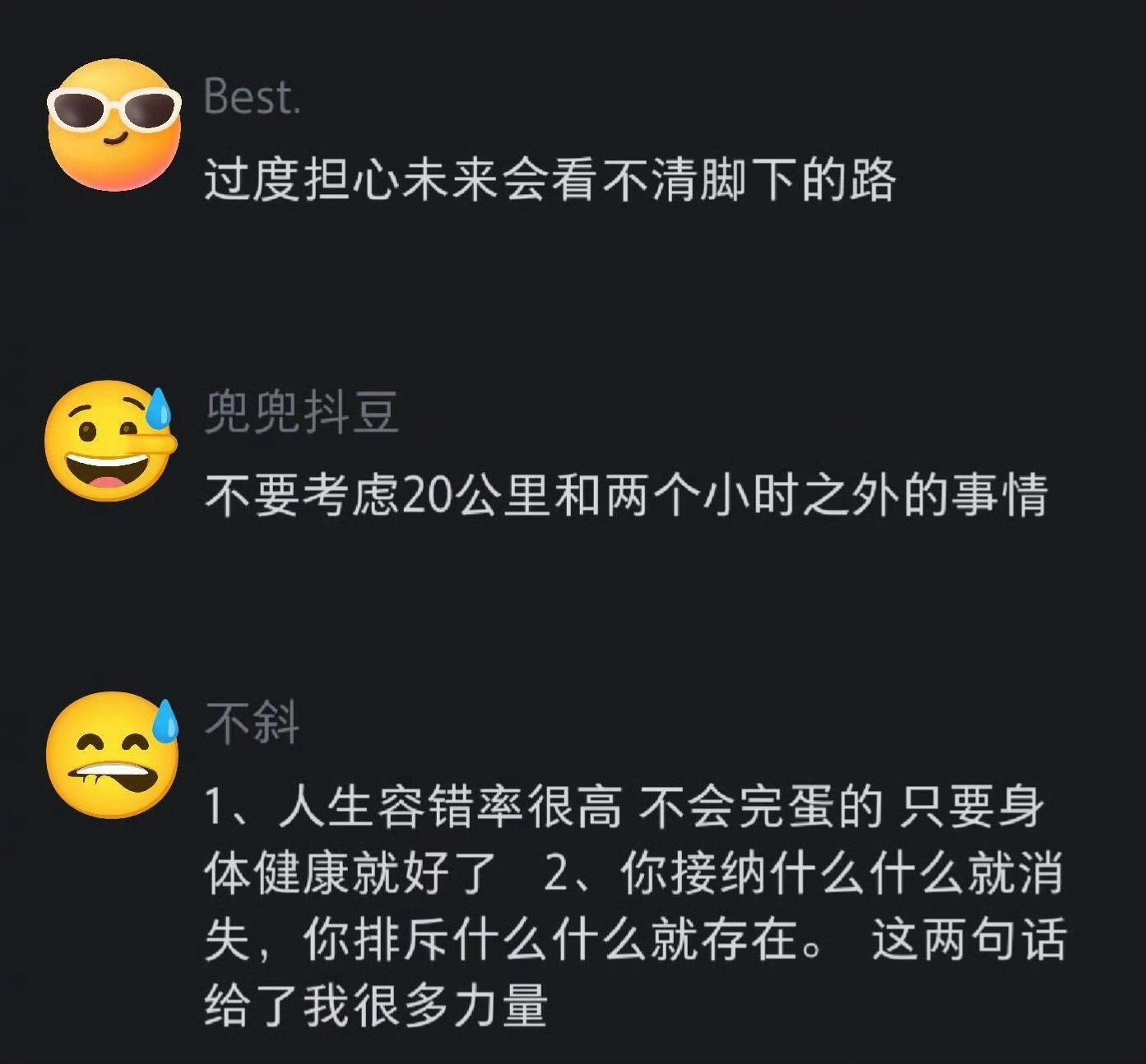 强制性起身休息久坐危害大 