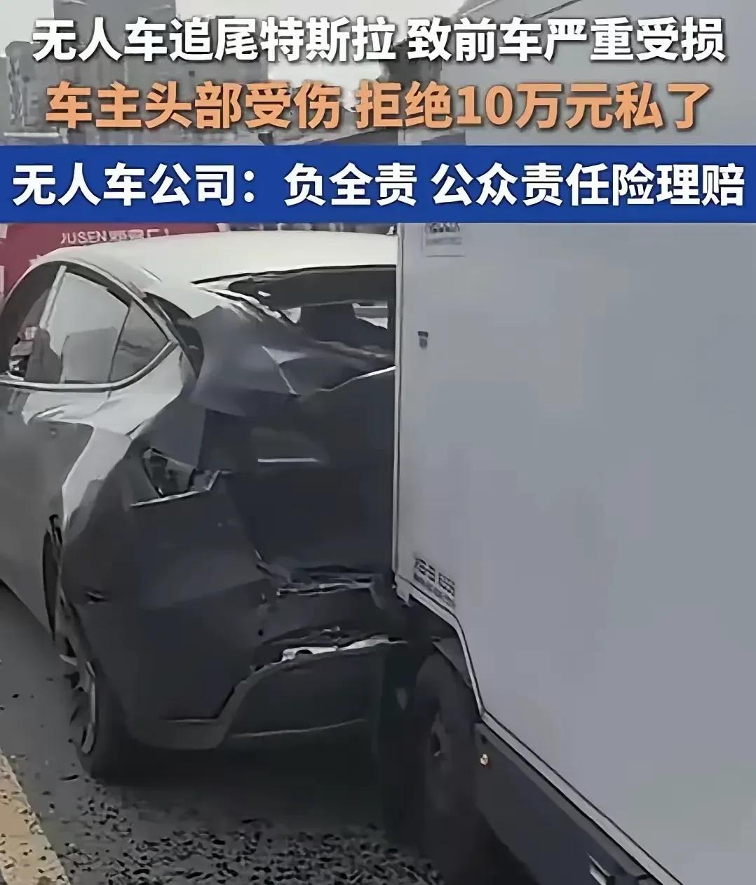 山东青岛，李先生驾车等红灯时遭遇追尾，当他捂着脑袋下车理论时，傻眼了，撞自己的居
