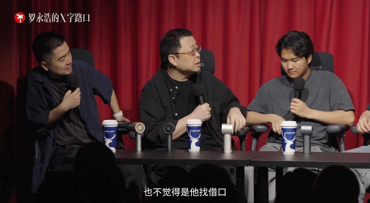 罗永浩谈自己的金钱观 有些人对借钱特别敏感，觉得是负担。罗老师不这么看，他认为亲