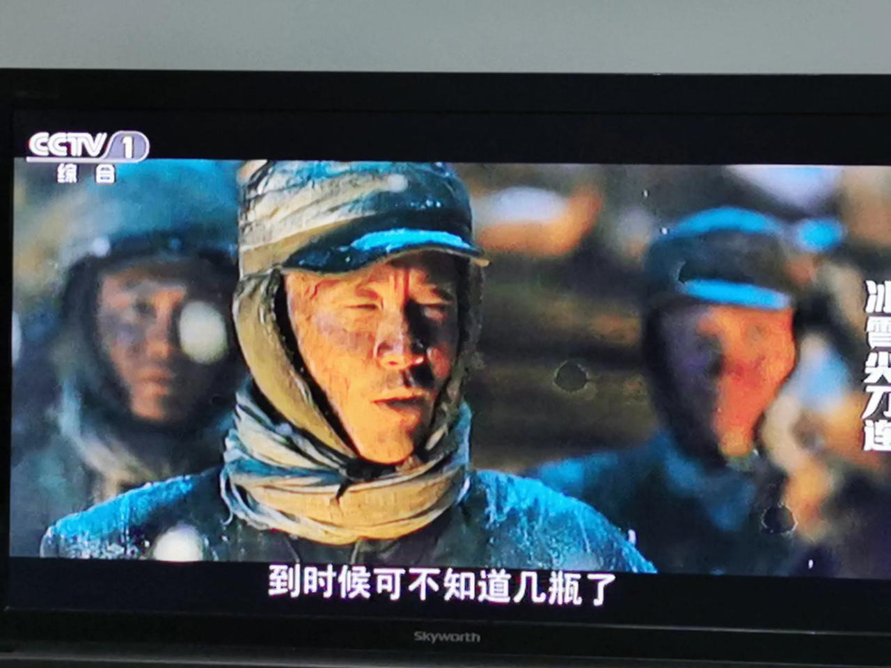“冰雪尖刀连”越看越耐看，经常看的泪流满面。特别感动的是：剧中人物中把全国各地人