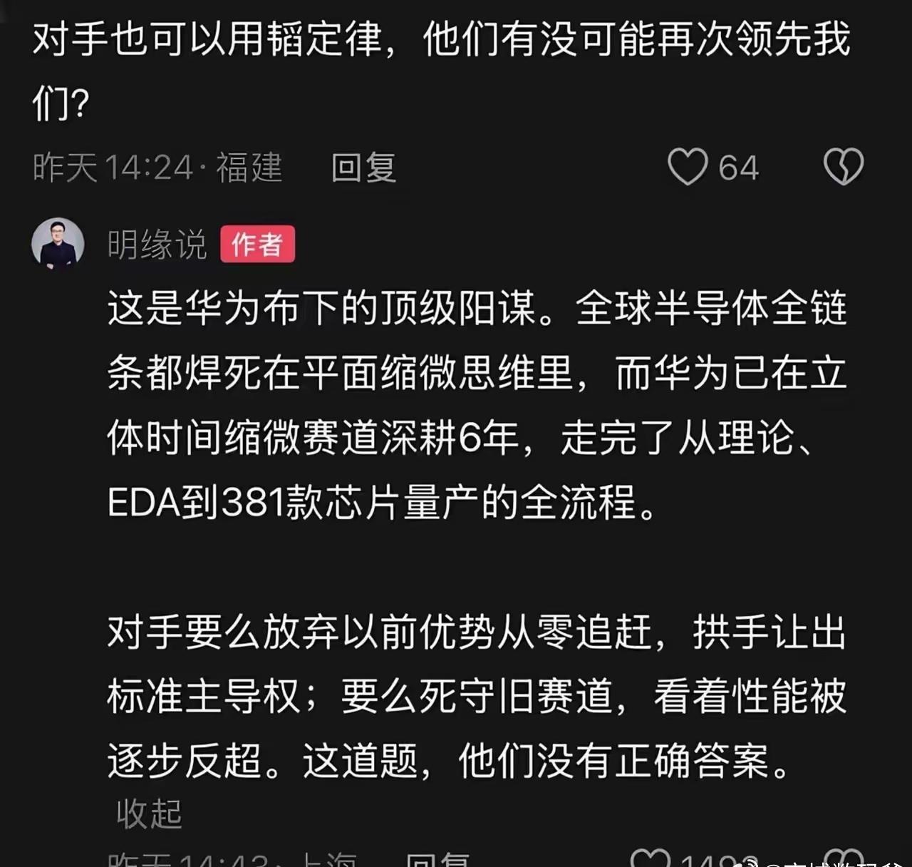 最后一句说的很对，没有正确答案！ ​​​