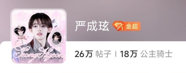 审土积累：Cortis 老四嬷侵入大吧魅力时刻 绝望的溜公… 