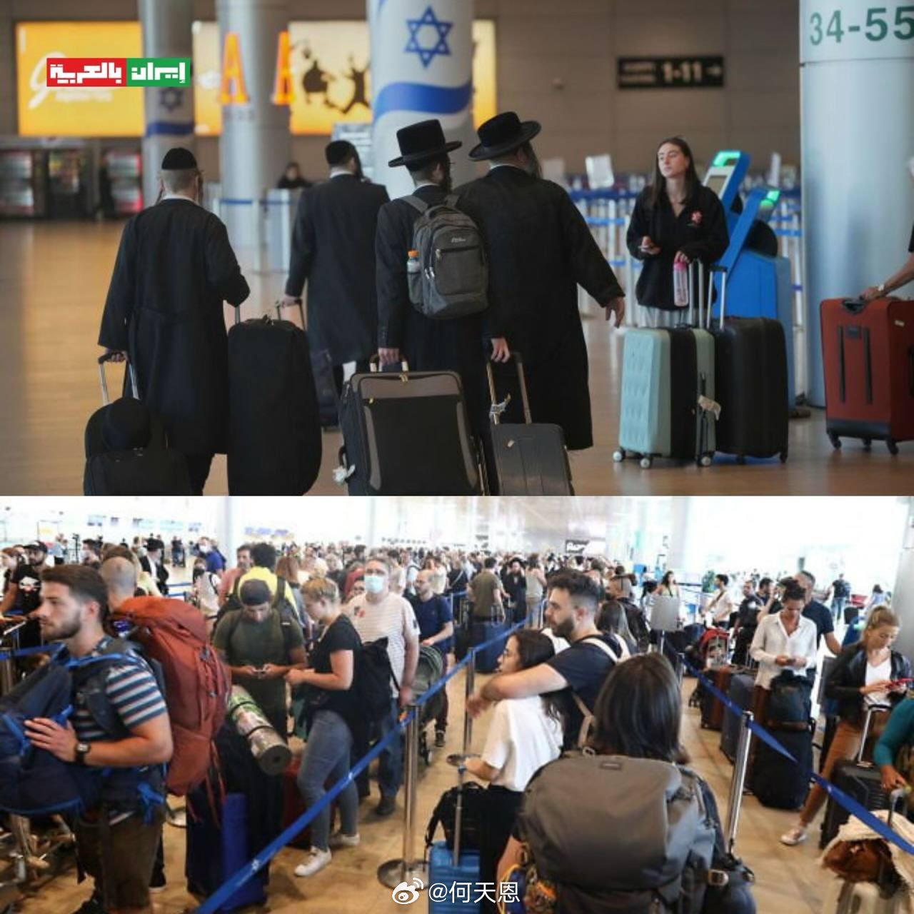 以色列媒体： 50% 以上的以色列人正试图逃离该国，而其余一半的人则躲在地下掩体