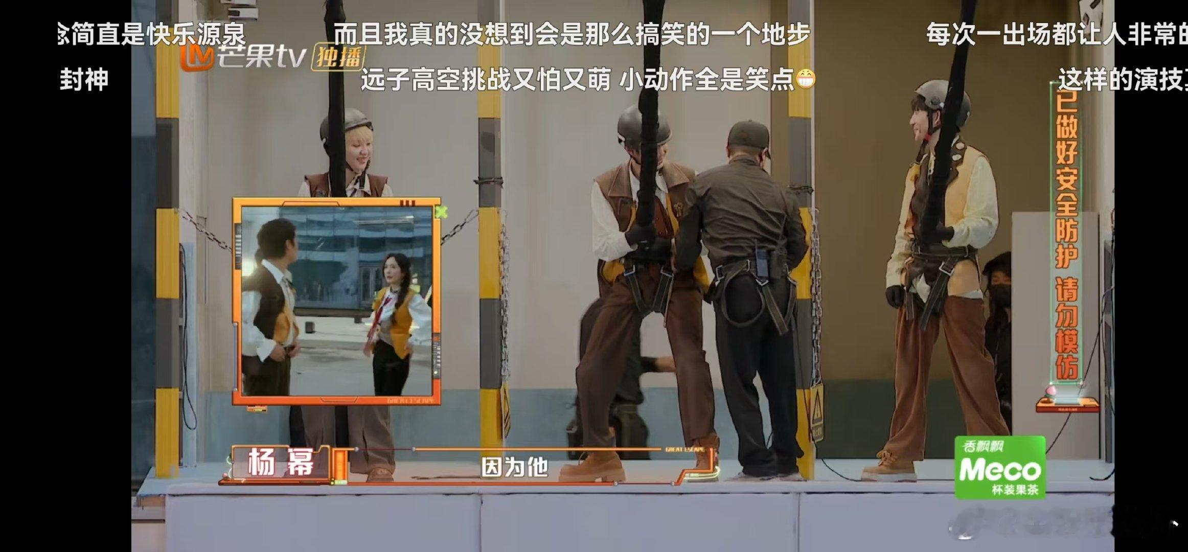 陈哲远恐高碎的是他乐的是我 密逃里被吓成 “扭曲小包子” 还阴暗爬行，陈哲远这恐