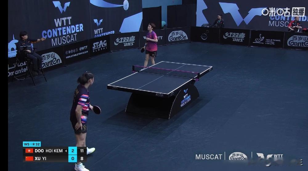 徐奕0-3，第二局只拿6分。
比分摊开，看得人心里一沉。9-11，6-11，8