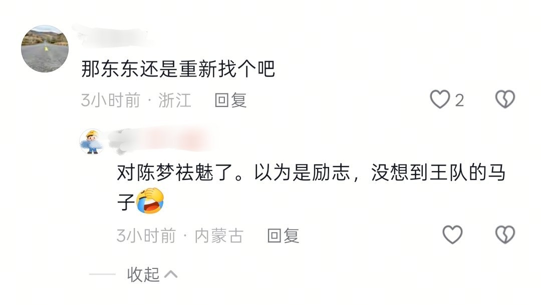 我笑晕了这个姐发梦里头视频流量太好了 