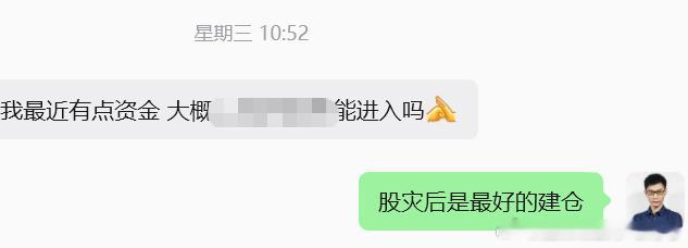 小伙伴问，这把你怎么不冲强势股，换仓啊，太怂了！以前买的几个龙头都是4个涨停板，