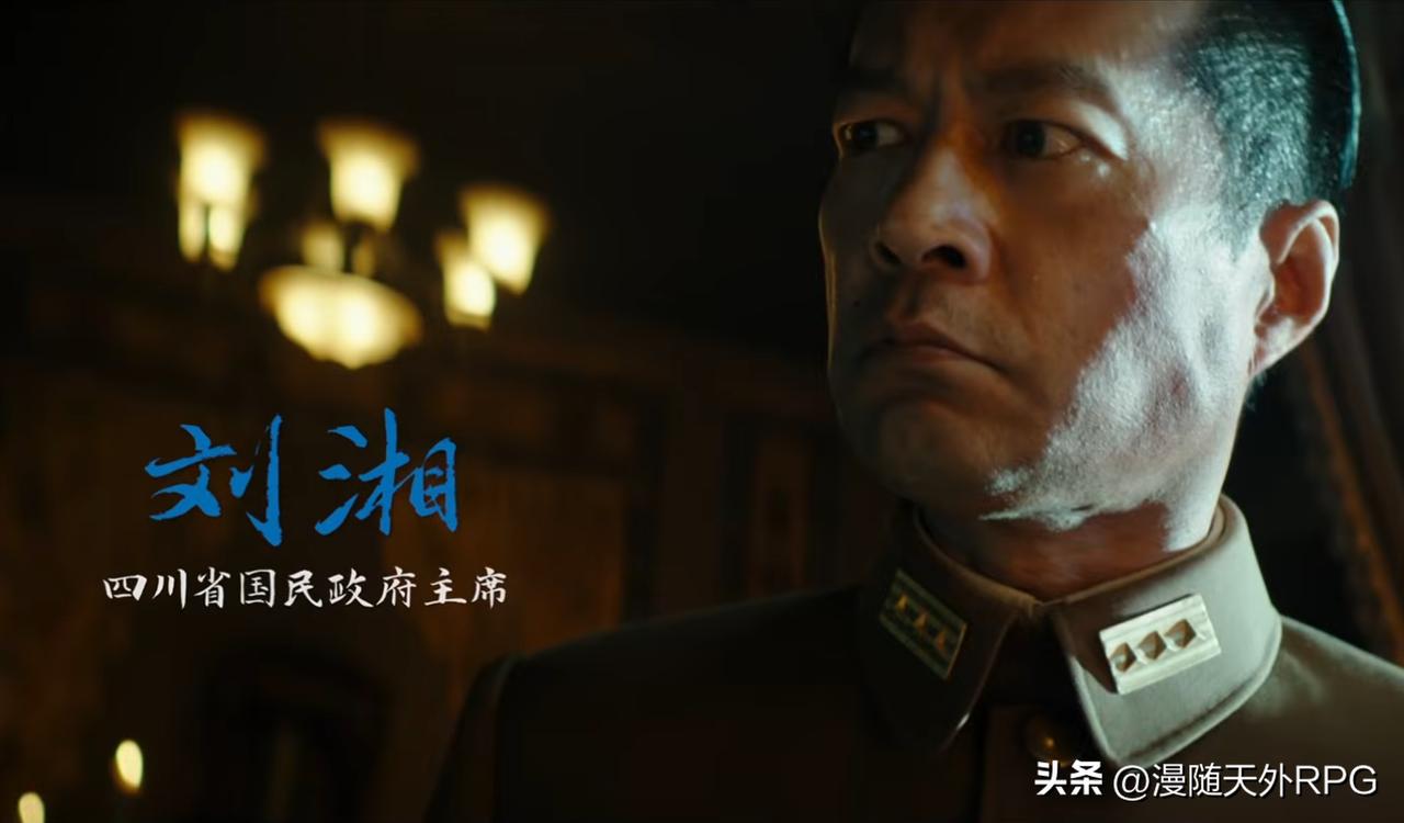 突然发现好几位演员同时出演了《四渡》和《伟大的长征》。
        谭凯在《