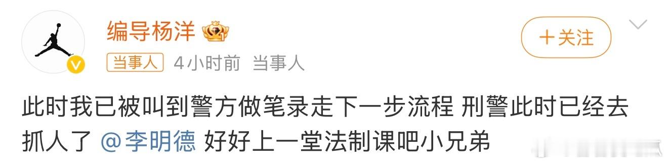 曝李明德因砸车被抓   李明德发酒疯砸了人家的车，一开始道歉特别诚恳后来说着说着