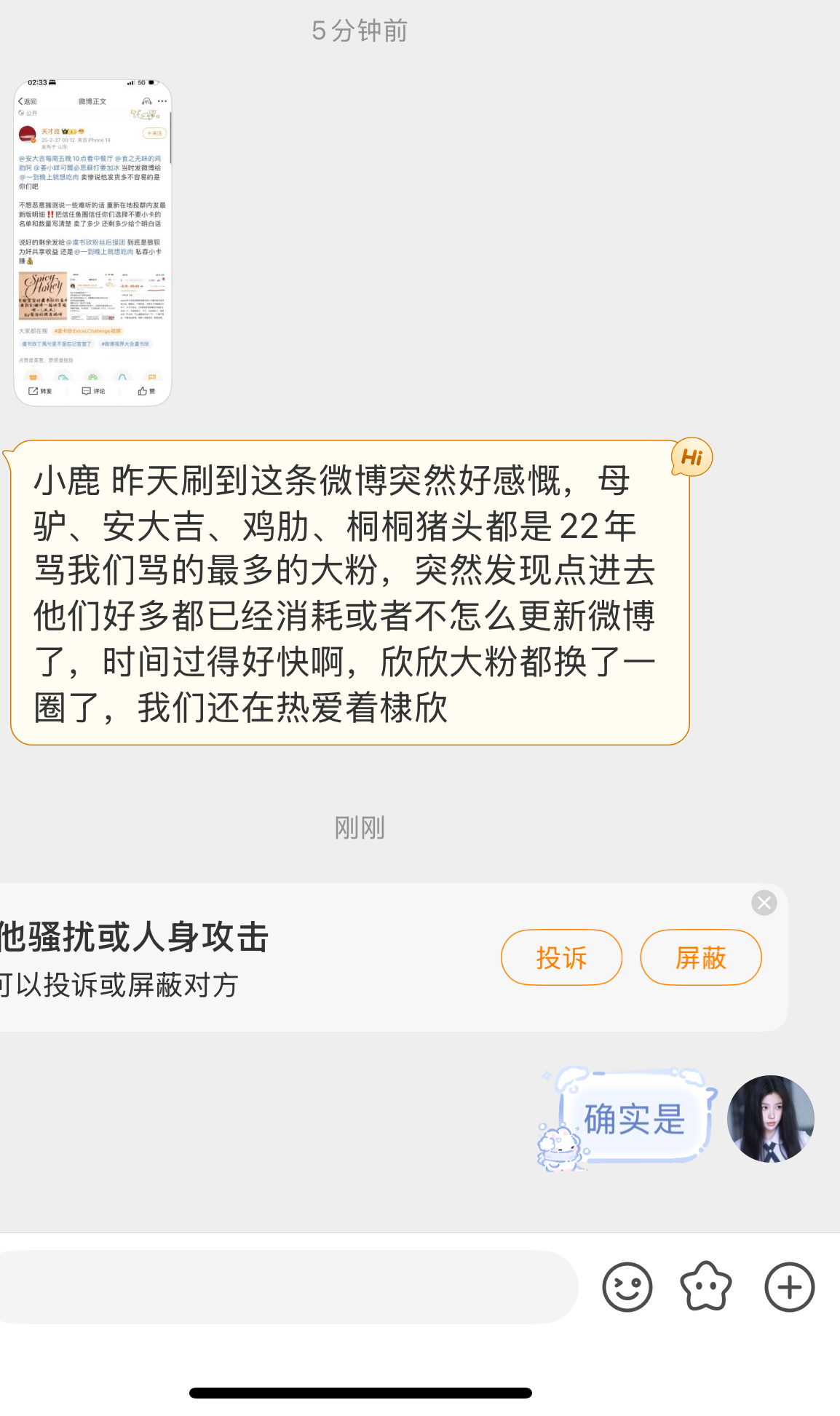 已经迎来送往一批又一批，猴毛也是如此而我们还在这里什么不算一种持久 